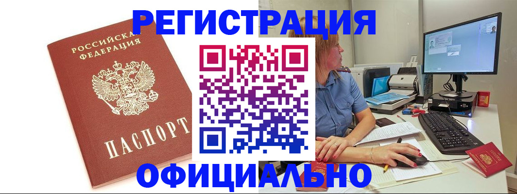 форма 3 в Курганской области